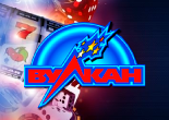 Бонусы казино Вулкан 2024-2025